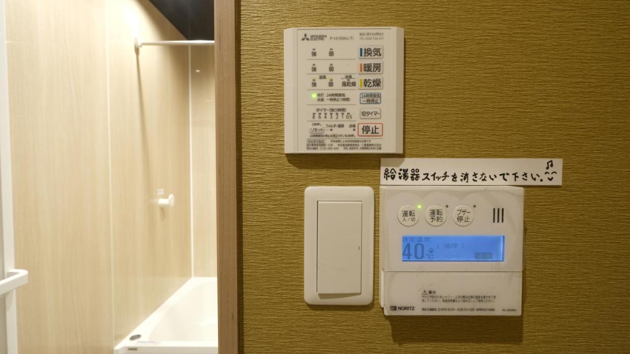東瀛stays402奈良　お洒落な和洋室 Osaka Zewnętrze zdjęcie