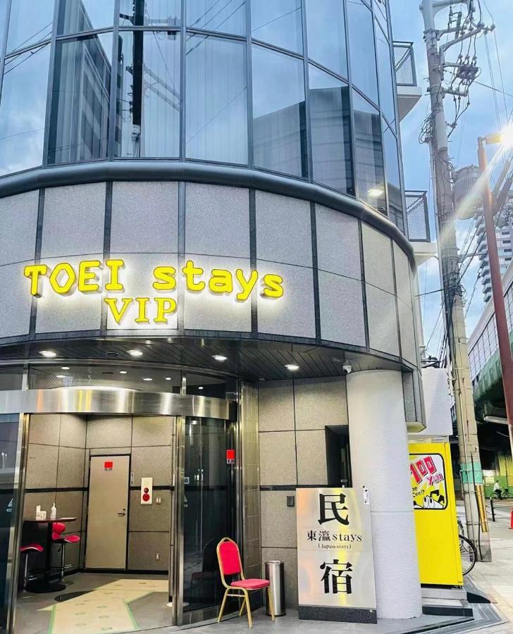 東瀛stays402奈良　お洒落な和洋室 Osaka Zewnętrze zdjęcie