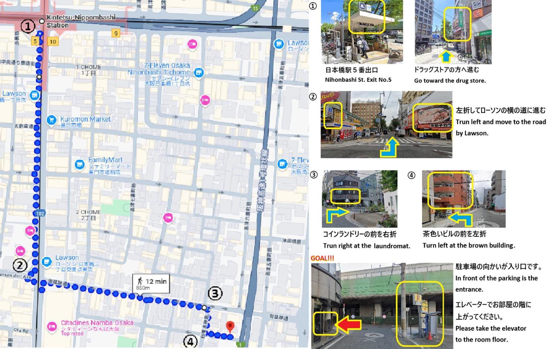 東瀛stays402奈良　お洒落な和洋室 Osaka Zewnętrze zdjęcie